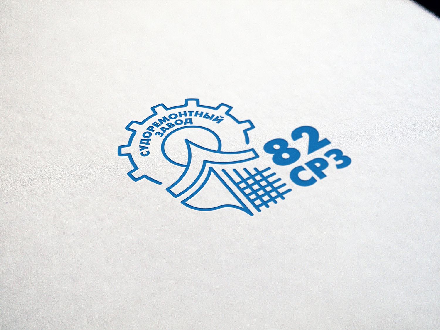 Логотип для судоремонтного завода - дизайнер IFEA