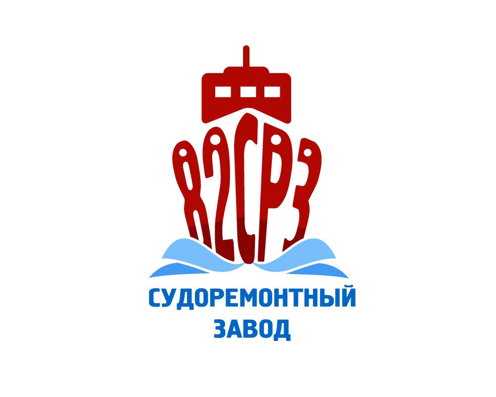 Логотип для судоремонтного завода - дизайнер Alex-der