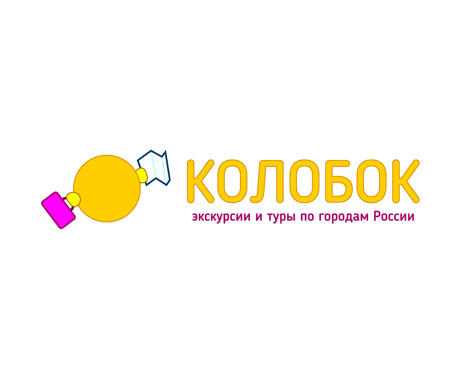 Логотип для сайта по продаже экскурсий и туров - дизайнер Chaev