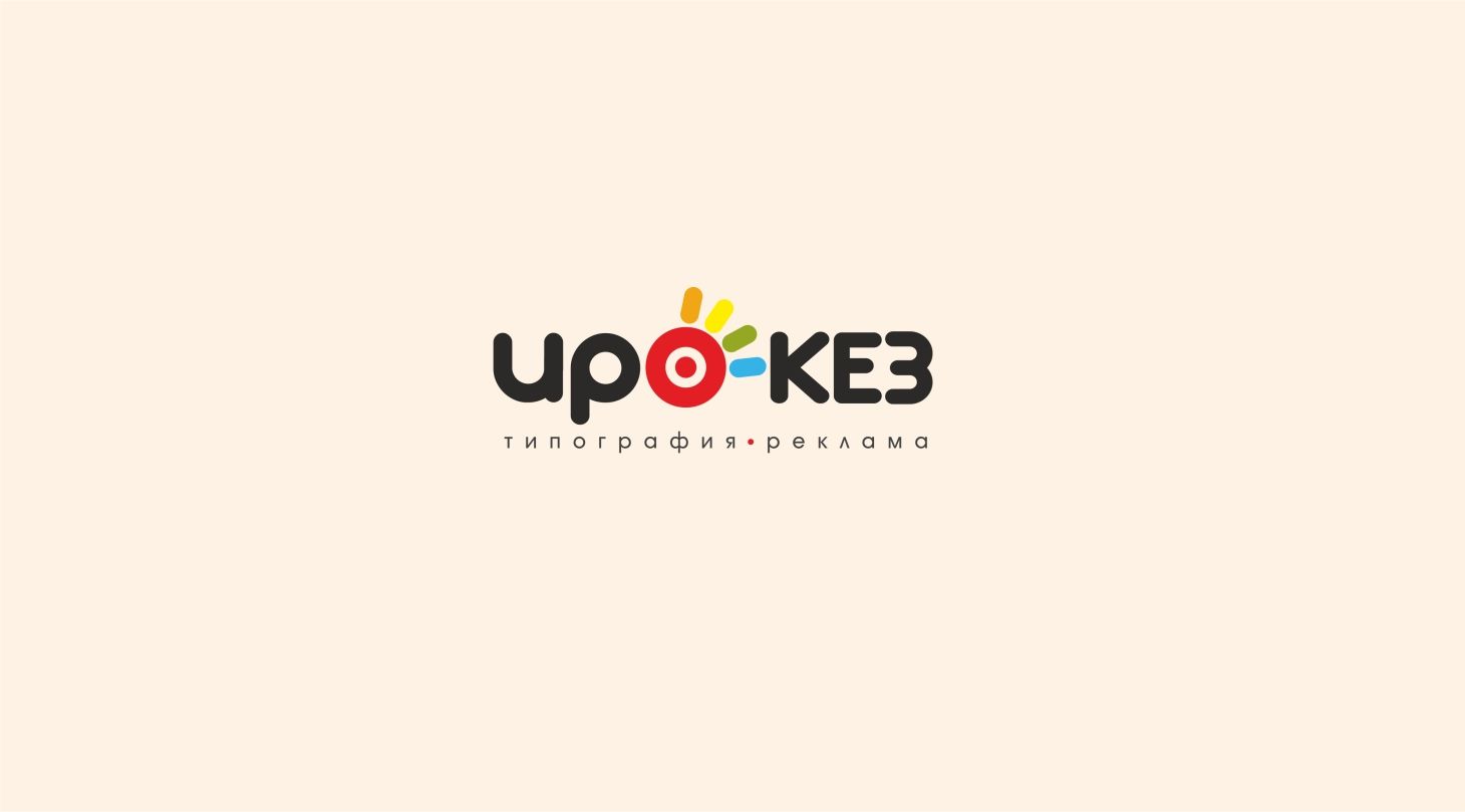 Редизайн лого и дизайн ФС для типографии Ирокез - дизайнер KaktusEva