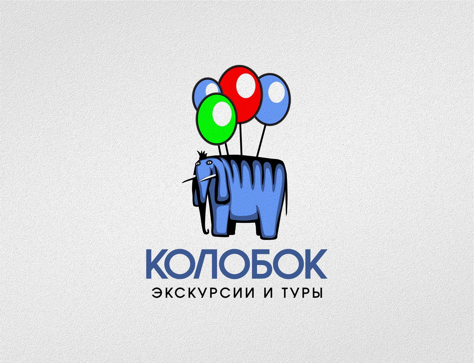 Логотип для сайта по продаже экскурсий и туров - дизайнер graphin4ik