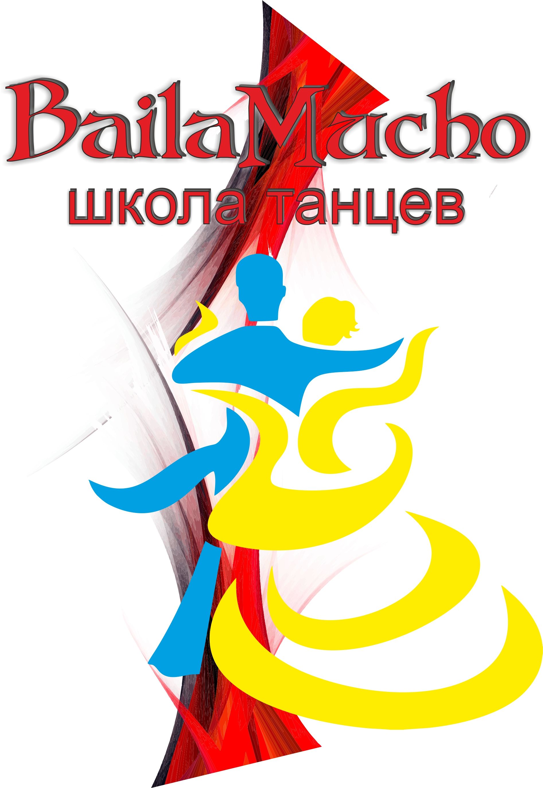 Логотип для школы танцев - дизайнер Niksiy