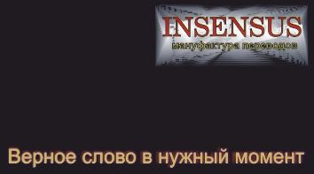 Лого и ФС для переводческой компании - дизайнер Niksiy