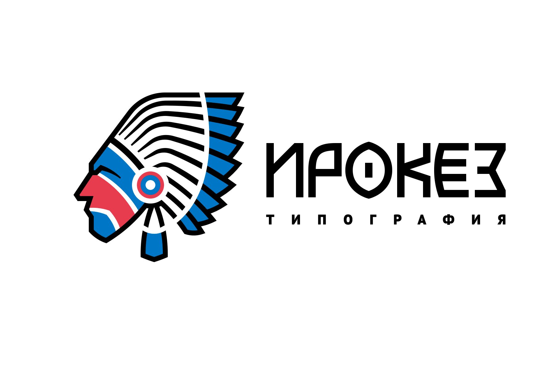 Редизайн лого и дизайн ФС для типографии Ирокез - дизайнер chegr