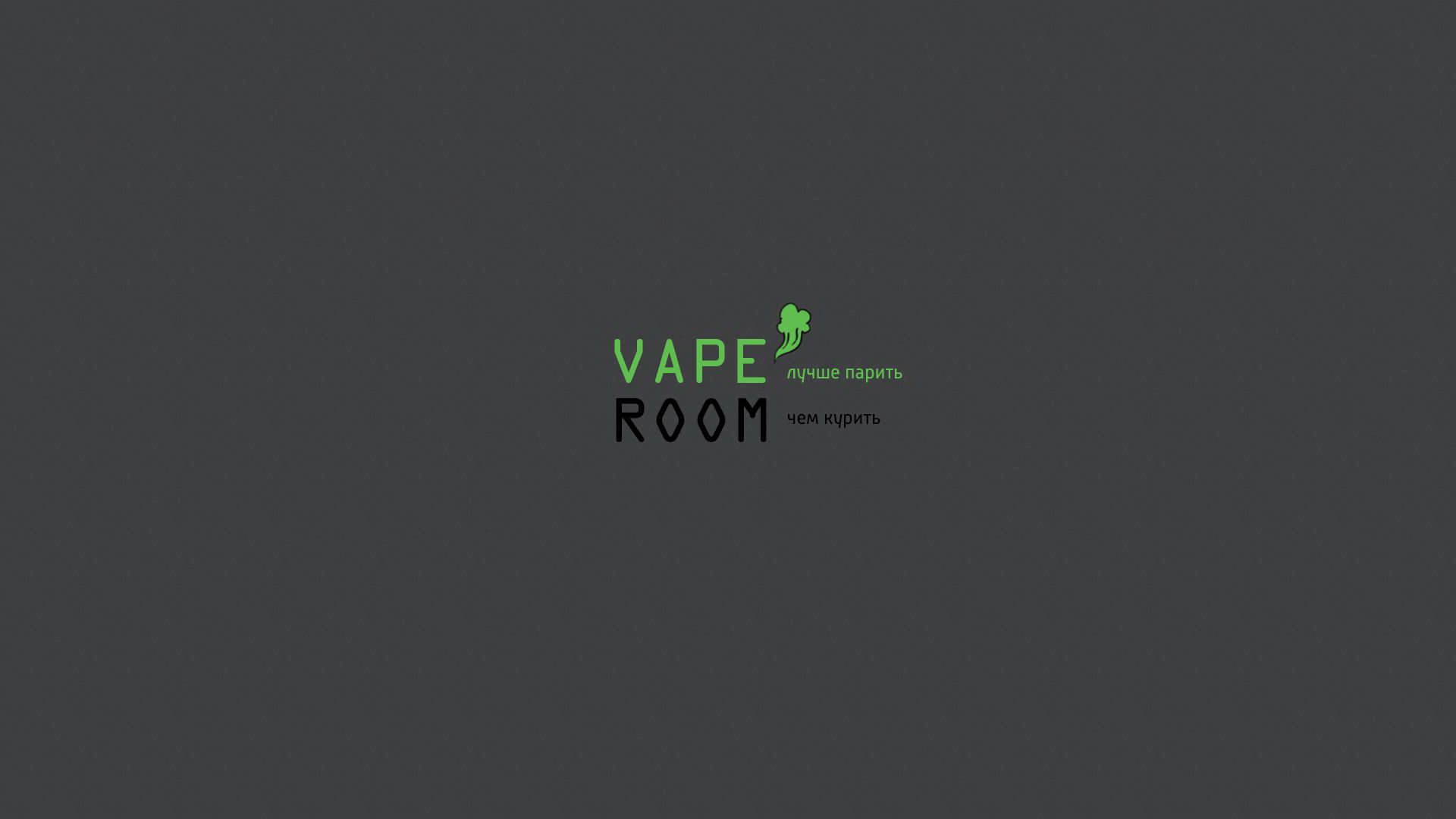 Логотип для сети магазинов VapeRoom  - дизайнер iljabv
