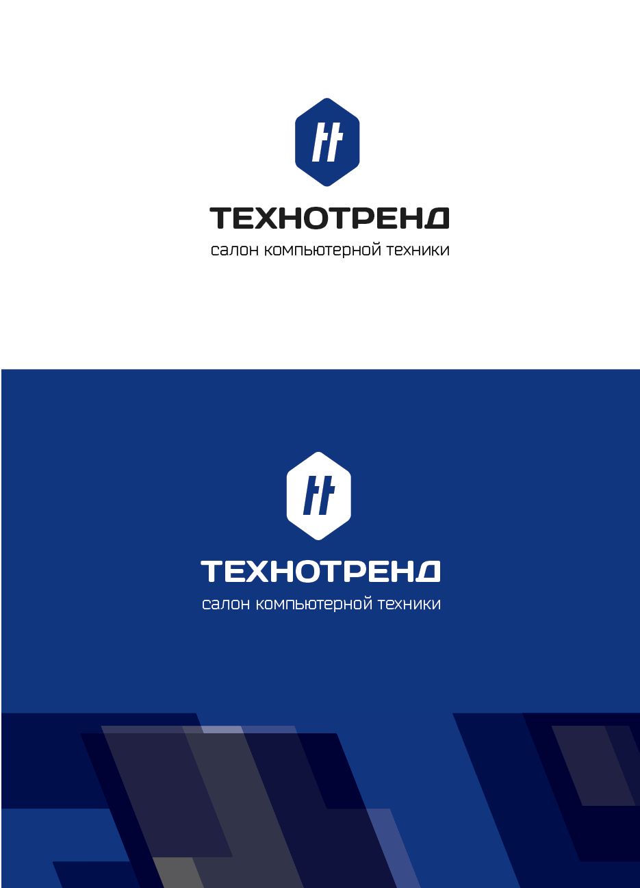 Лого и фирм. стиль для ИТ-компании - дизайнер Fokla