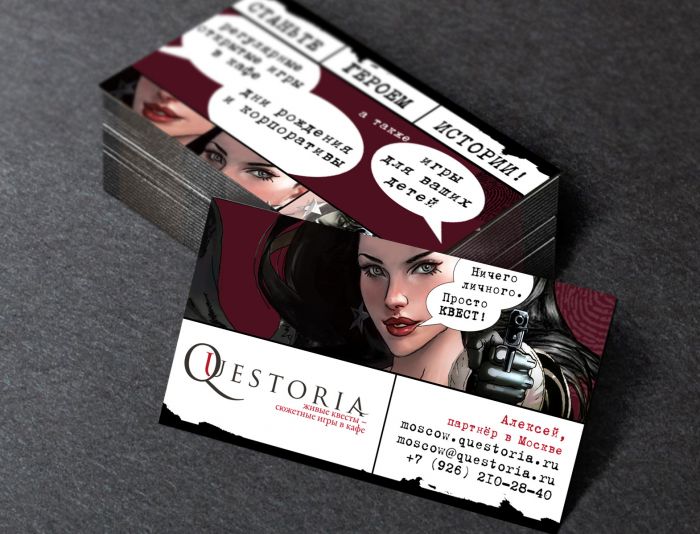 Визитная карточка для компании Questoria.ru - дизайнер Tatiana67