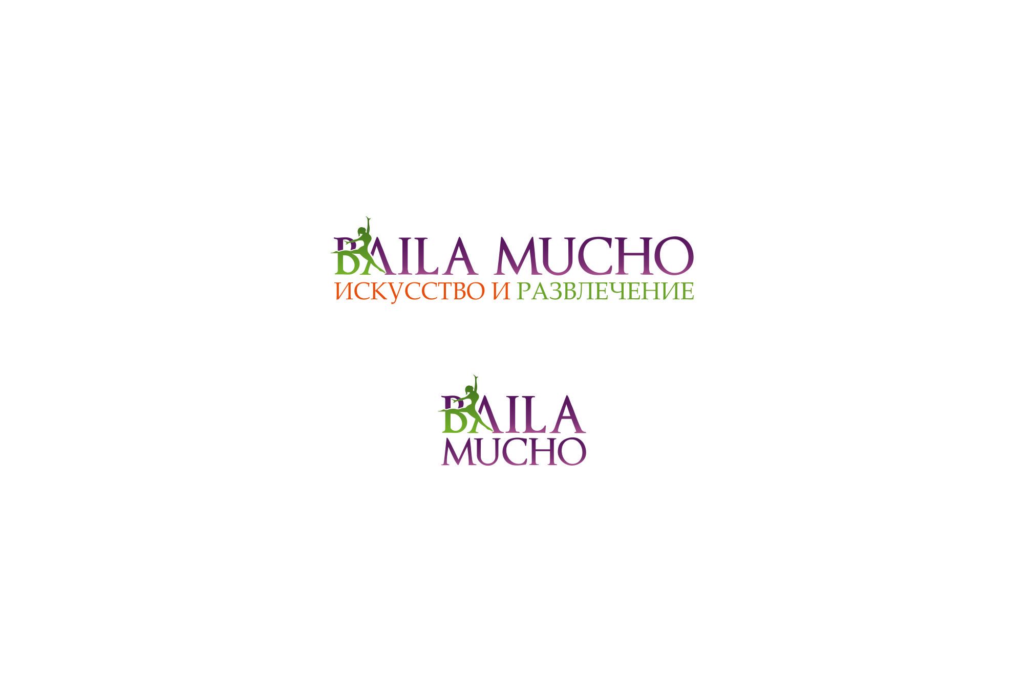Логотип для школы танцев - дизайнер Mira