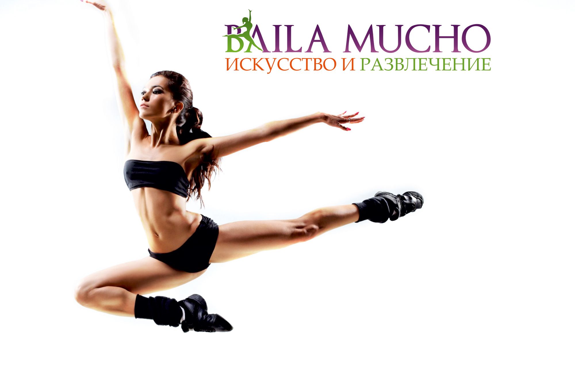 Логотип для школы танцев - дизайнер Mira