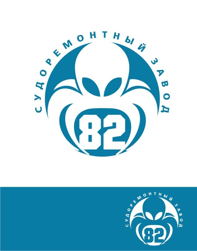 Логотип для судоремонтного завода - дизайнер Olegik882