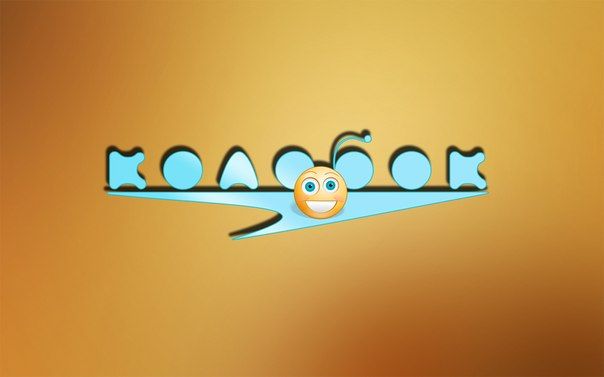 Логотип для сайта по продаже экскурсий и туров - дизайнер colinderedison