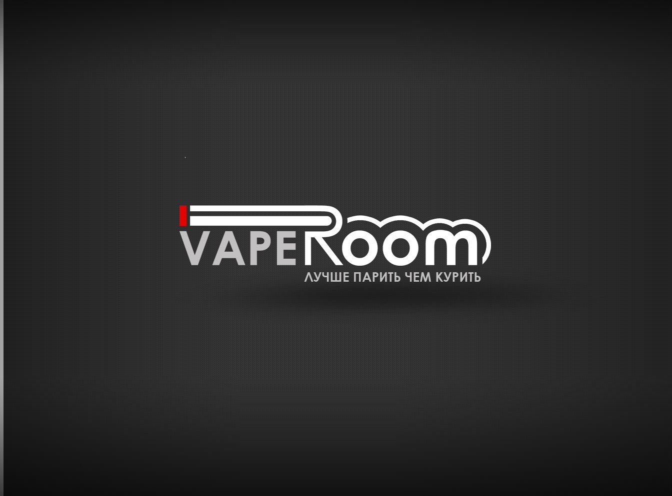 Логотип для сети магазинов VapeRoom  - дизайнер webgrafika