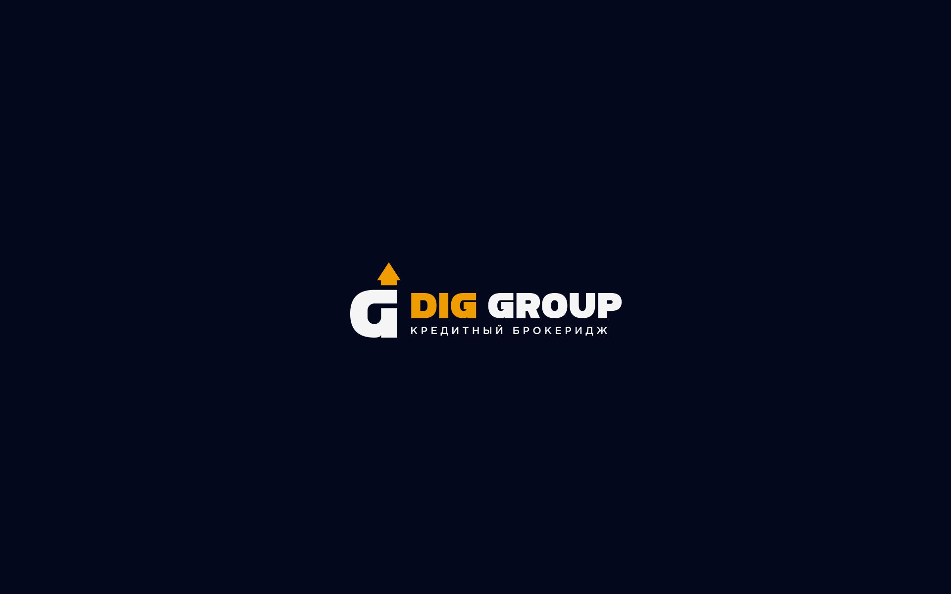 Логотип для финансового брокера ДИГ - дизайнер U4po4mak