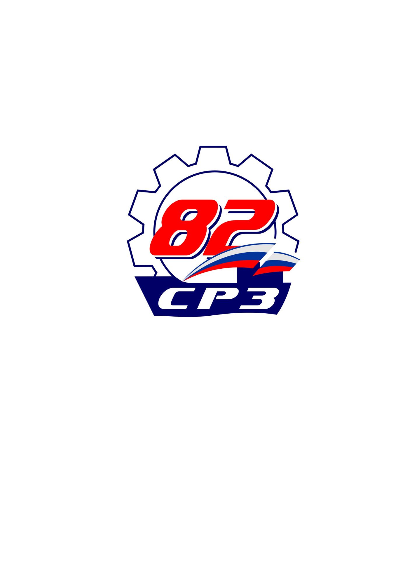 Логотип для судоремонтного завода - дизайнер Paroda