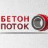 Логотип бренда по производству товарного бетона - дизайнер Designerchik