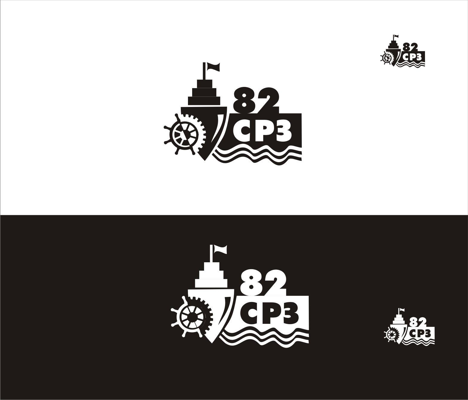Логотип для судоремонтного завода - дизайнер vladim