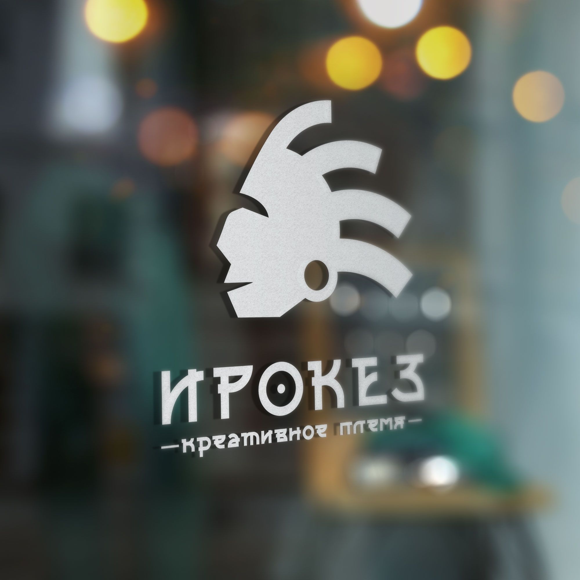 Редизайн лого и дизайн ФС для типографии Ирокез - дизайнер TanOK1
