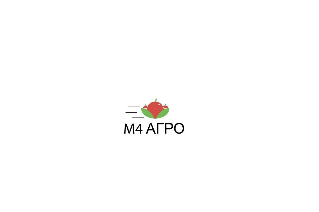 Логотип для M4 АГРО - Российские фрукты - дизайнер SmolinDenis
