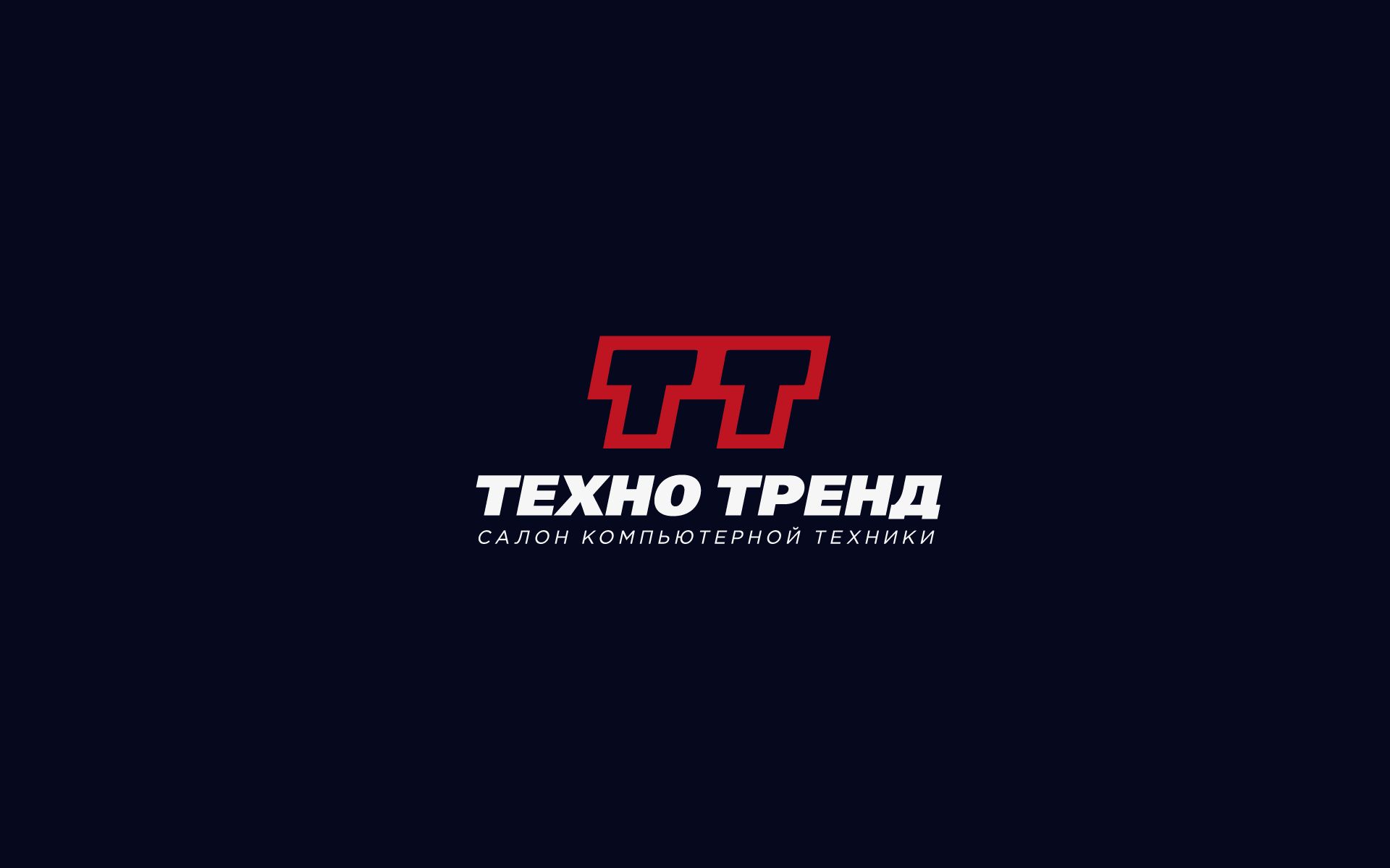 Лого и фирм. стиль для ИТ-компании - дизайнер U4po4mak