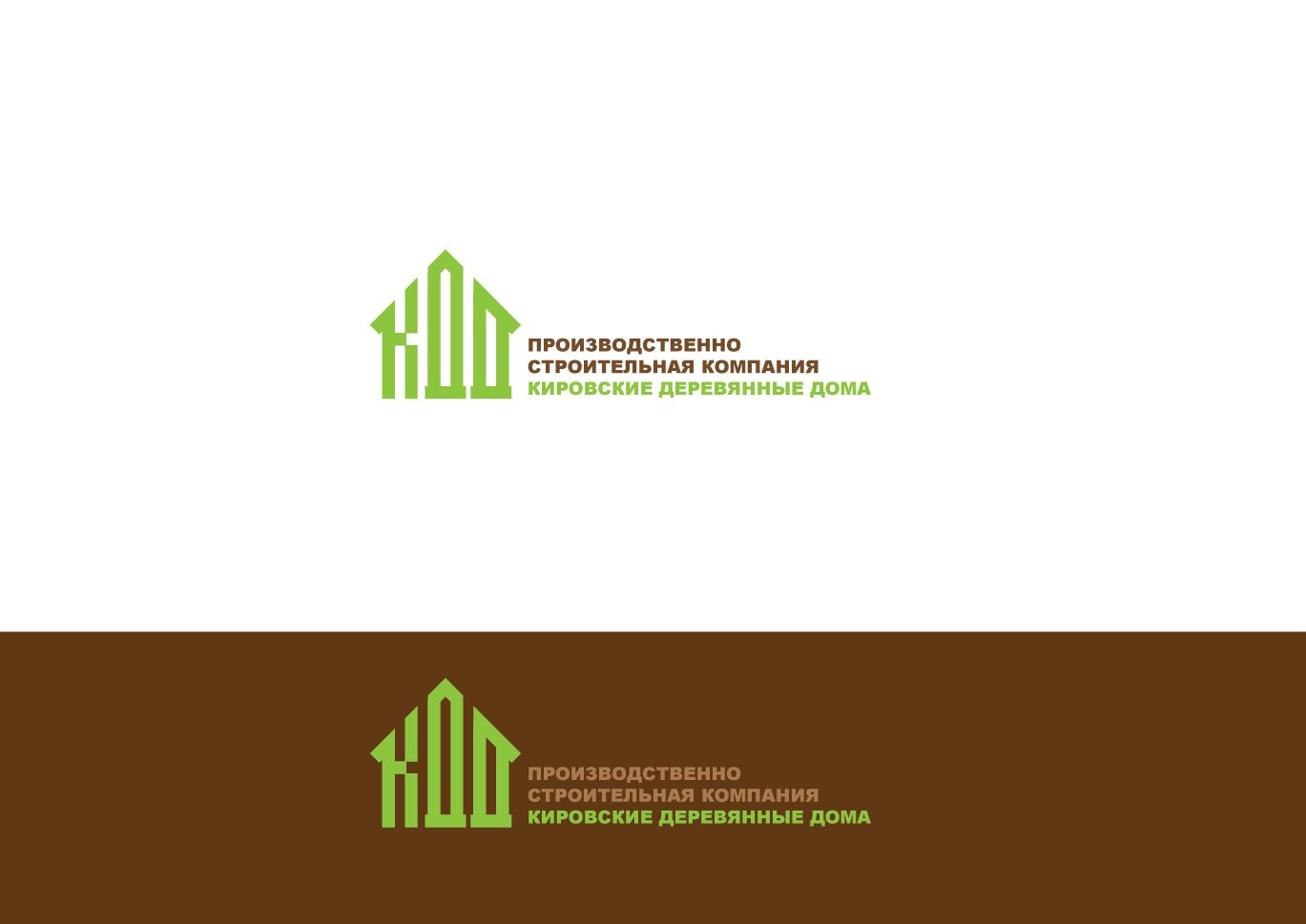 Логотип для строительной организации - дизайнер peps-65