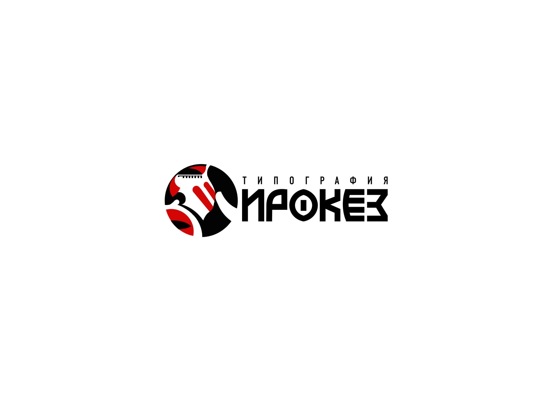Редизайн лого и дизайн ФС для типографии Ирокез - дизайнер webgrafika