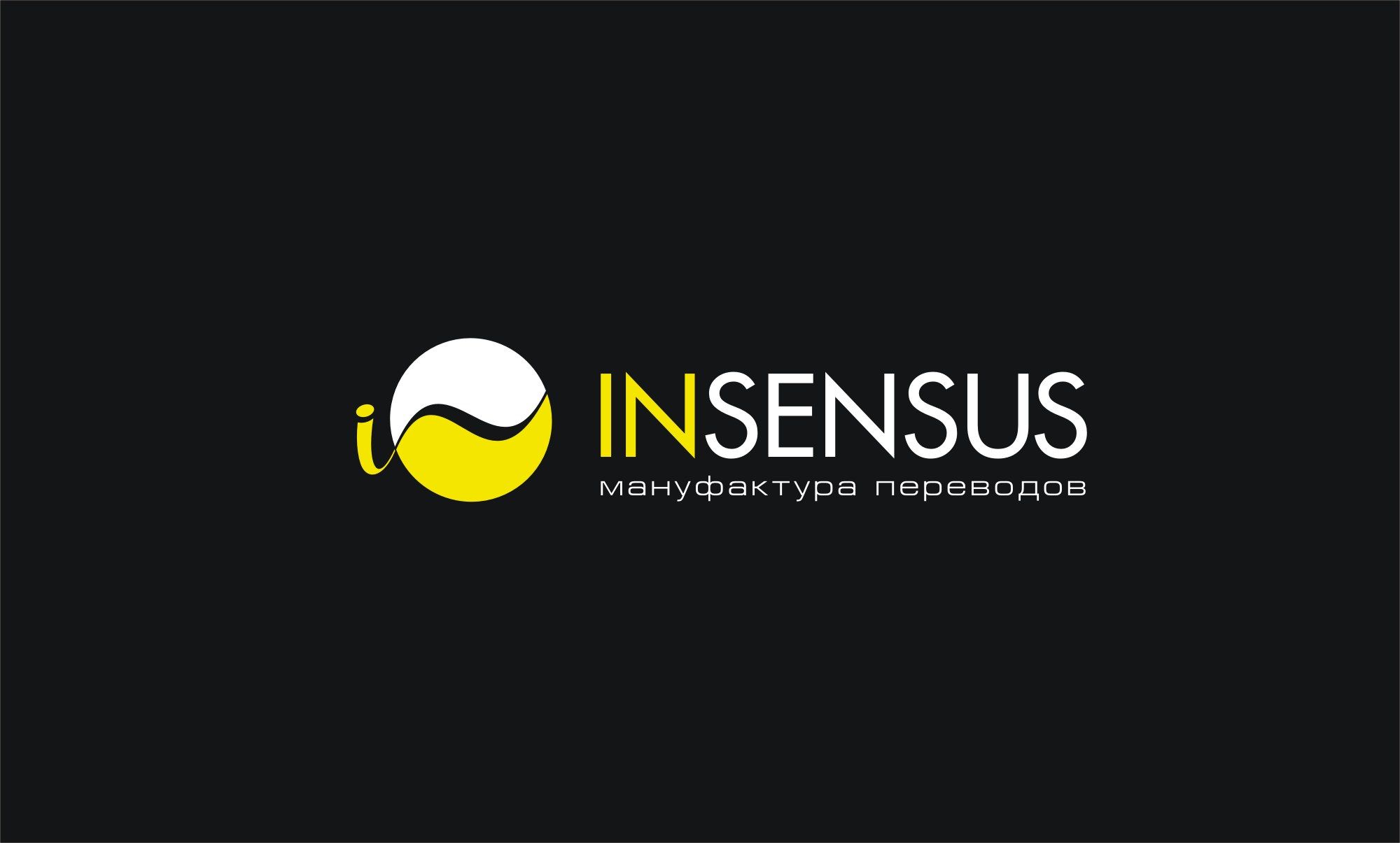 Лого и ФС для переводческой компании - дизайнер Nik_Vadim