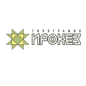 Редизайн лого и дизайн ФС для типографии Ирокез - дизайнер Hasmik