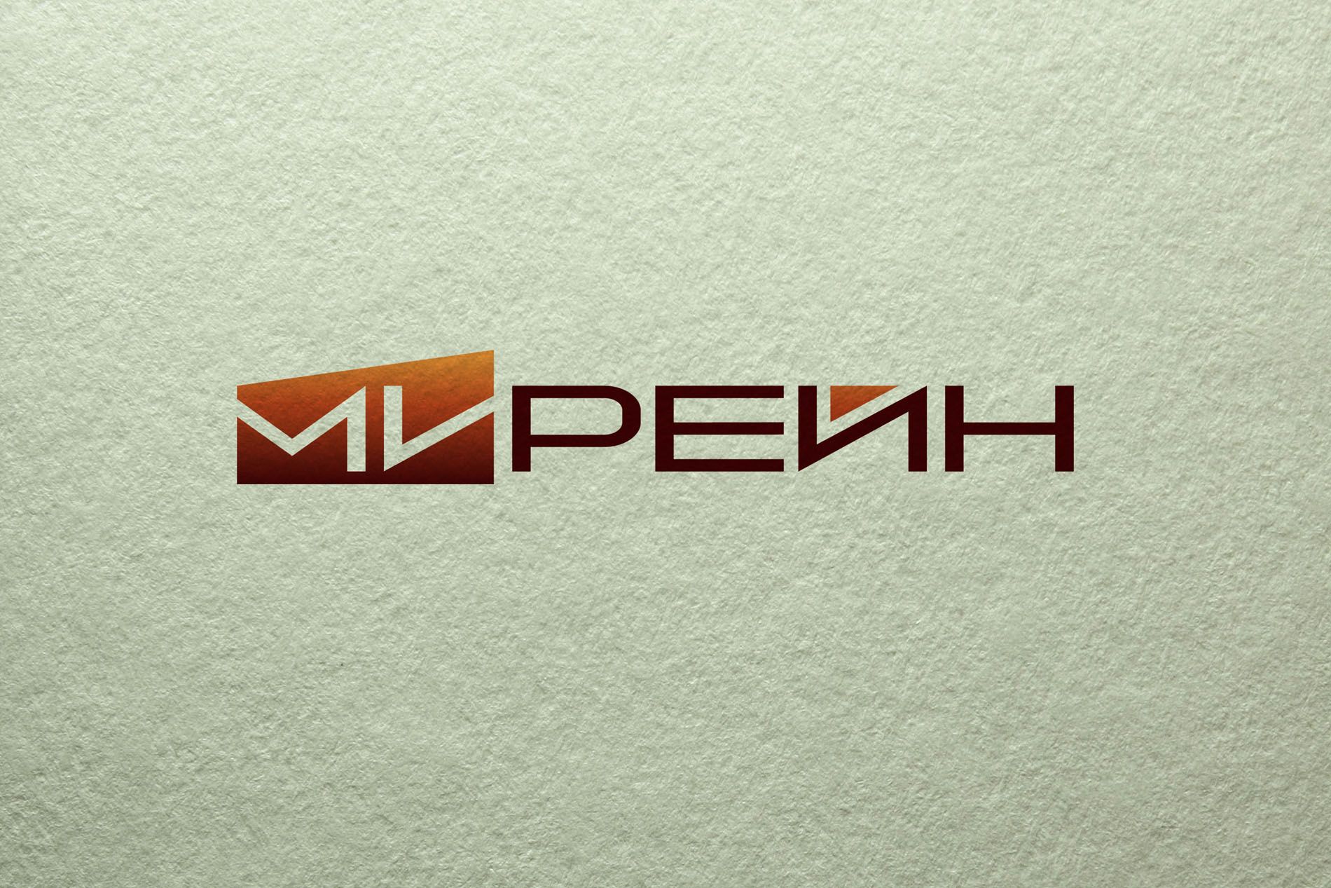Логотип для группы компаний Мирейн - дизайнер nedofedo