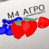 Логотип для M4 АГРО - Российские фрукты - дизайнер krislug