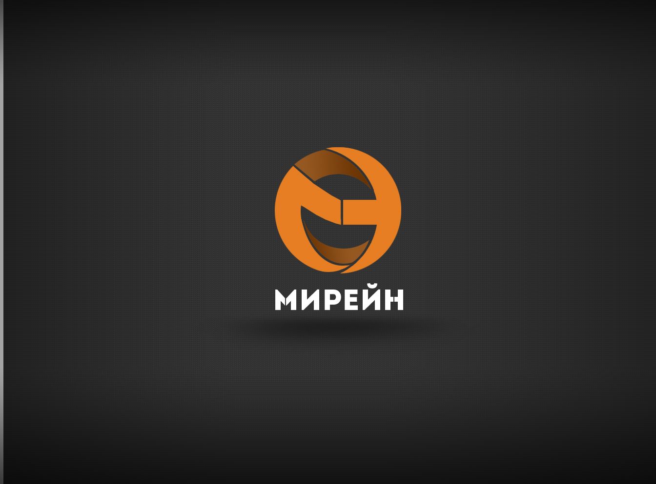 Логотип для группы компаний Мирейн - дизайнер webgrafika
