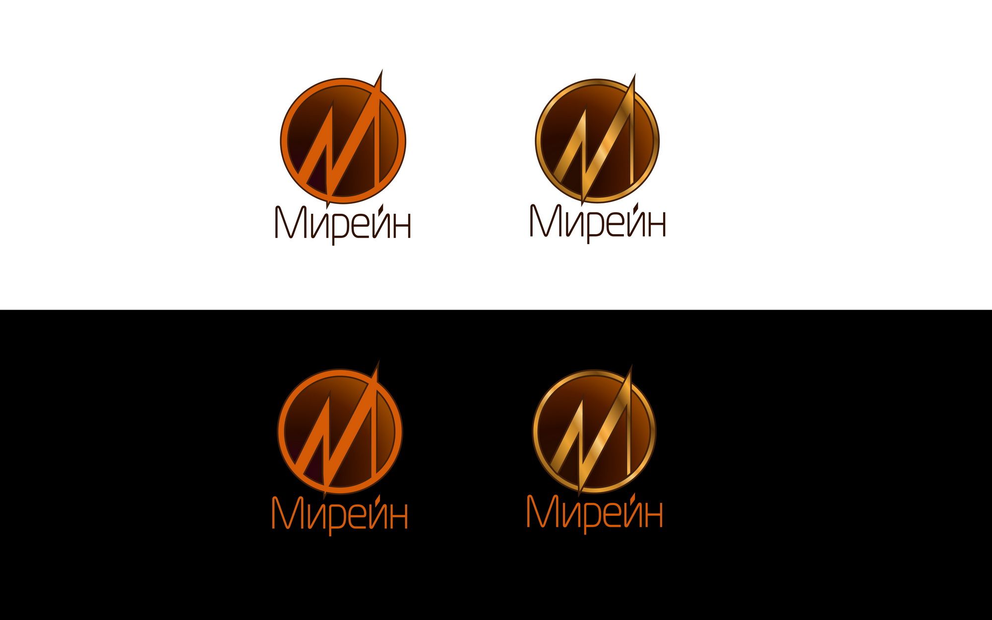 Логотип для группы компаний Мирейн - дизайнер Chinkee
