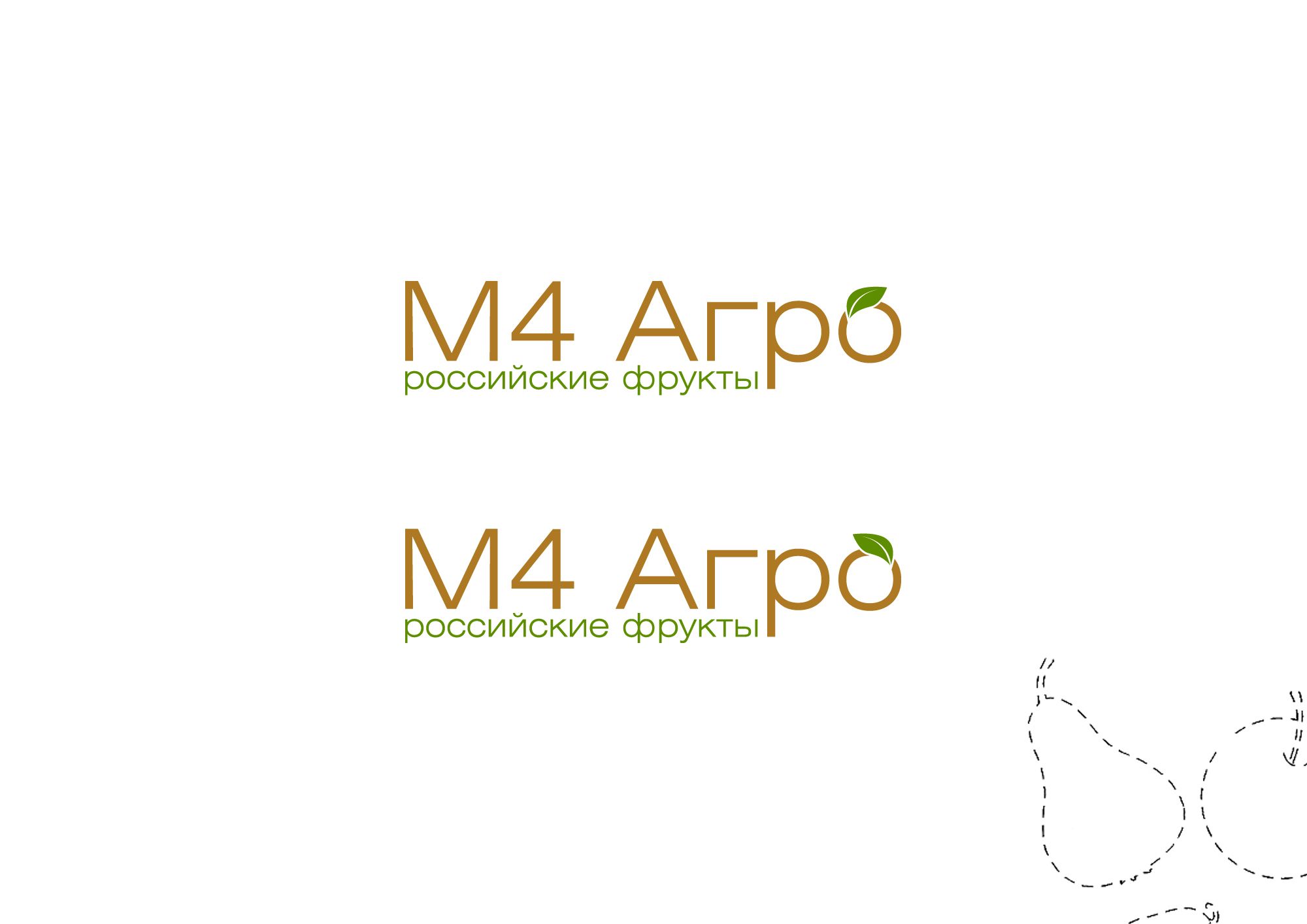 Логотип для M4 АГРО - Российские фрукты - дизайнер che89