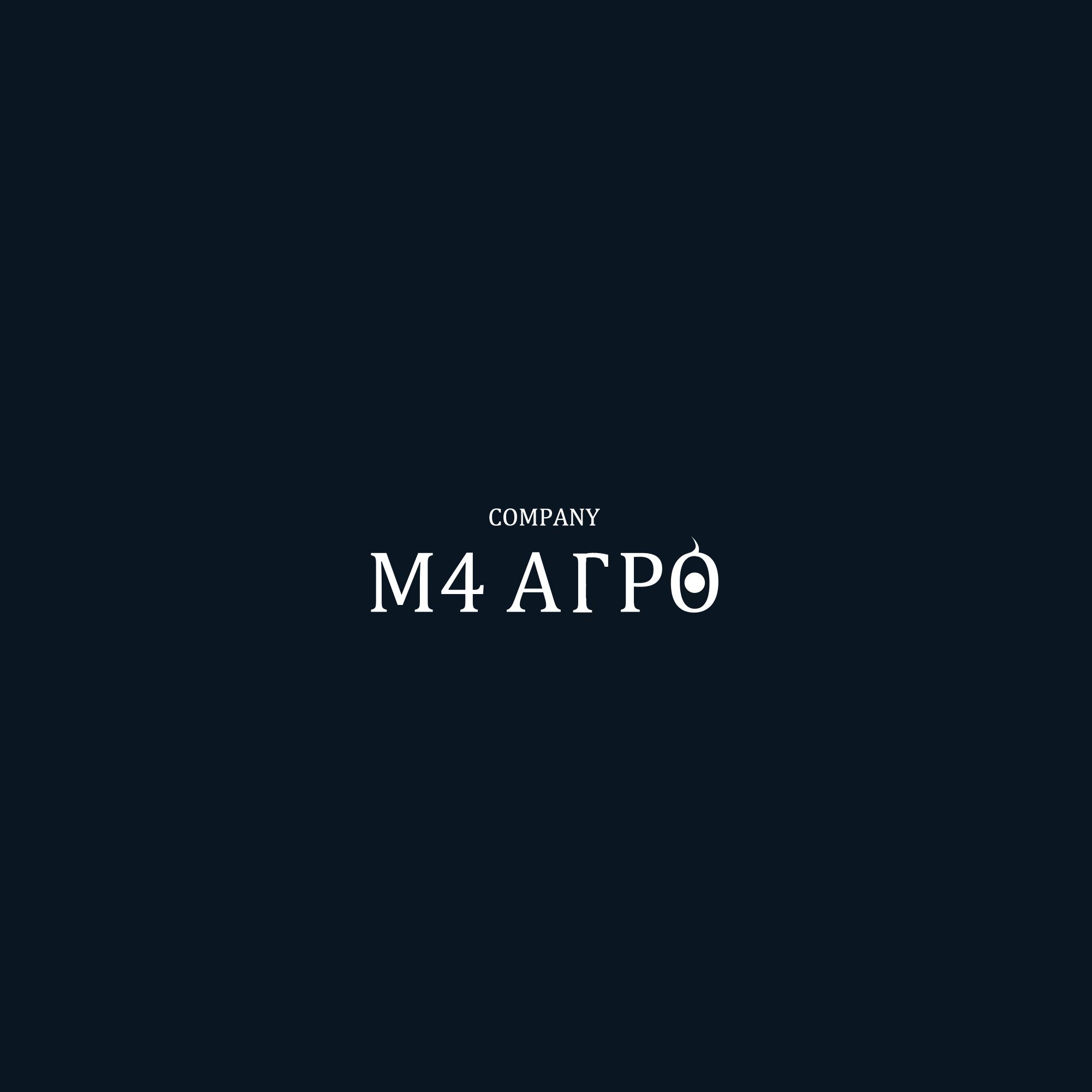 Логотип для M4 АГРО - Российские фрукты - дизайнер weste32