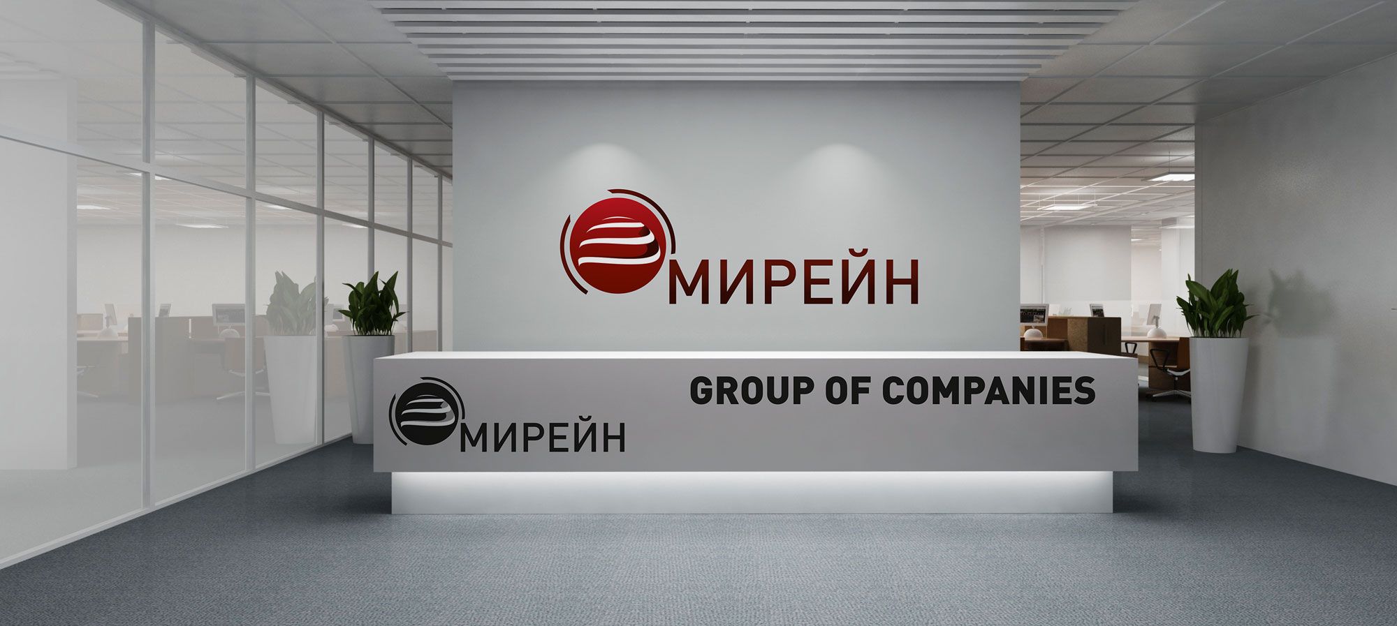 Логотип для группы компаний Мирейн - дизайнер barav