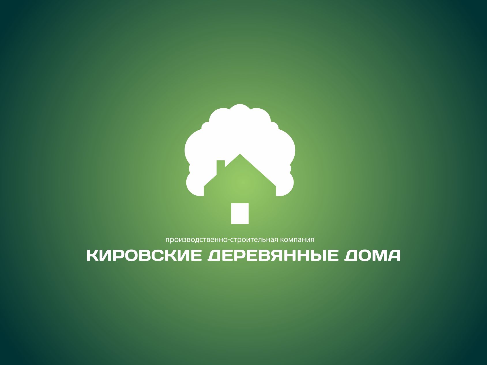 Логотип для строительной организации - дизайнер rudakov3000