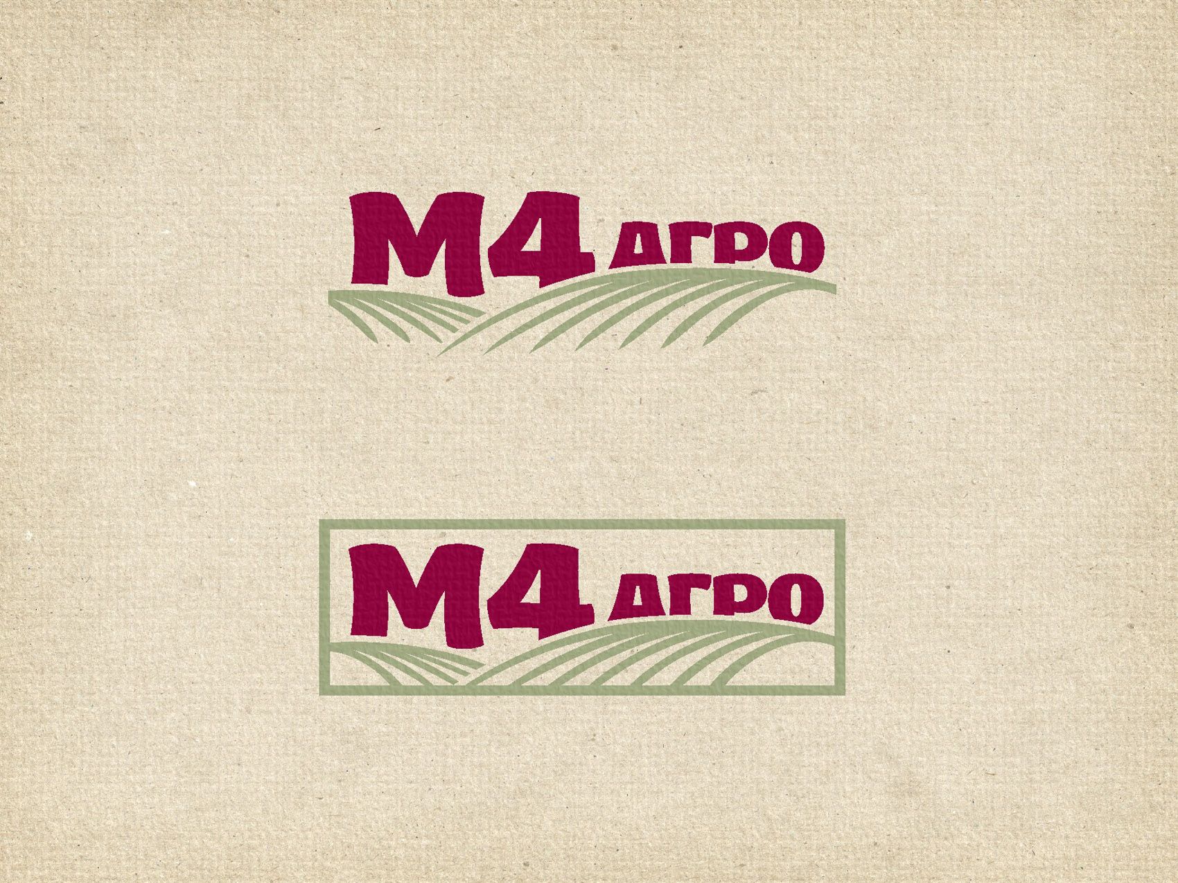 Логотип для M4 АГРО - Российские фрукты - дизайнер Zheravin