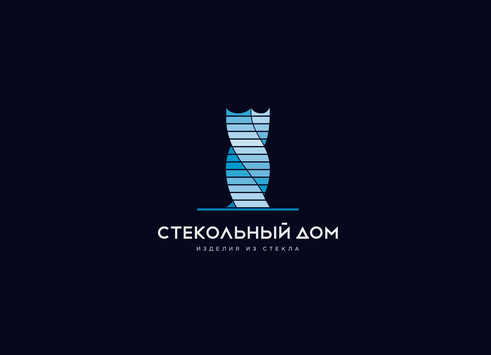 Логотип и ФС для компании «Стекольный дом» - дизайнер U4po4mak