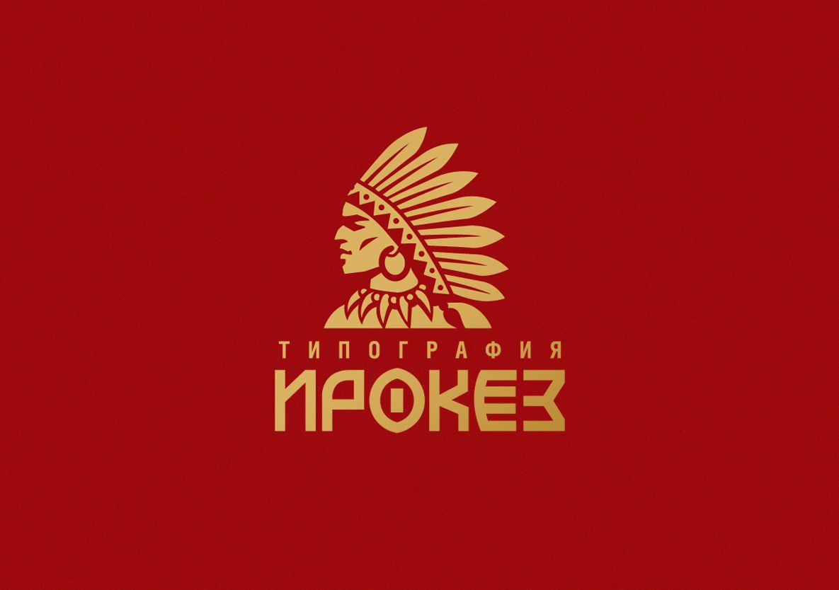 Редизайн лого и дизайн ФС для типографии Ирокез - дизайнер shamaevserg