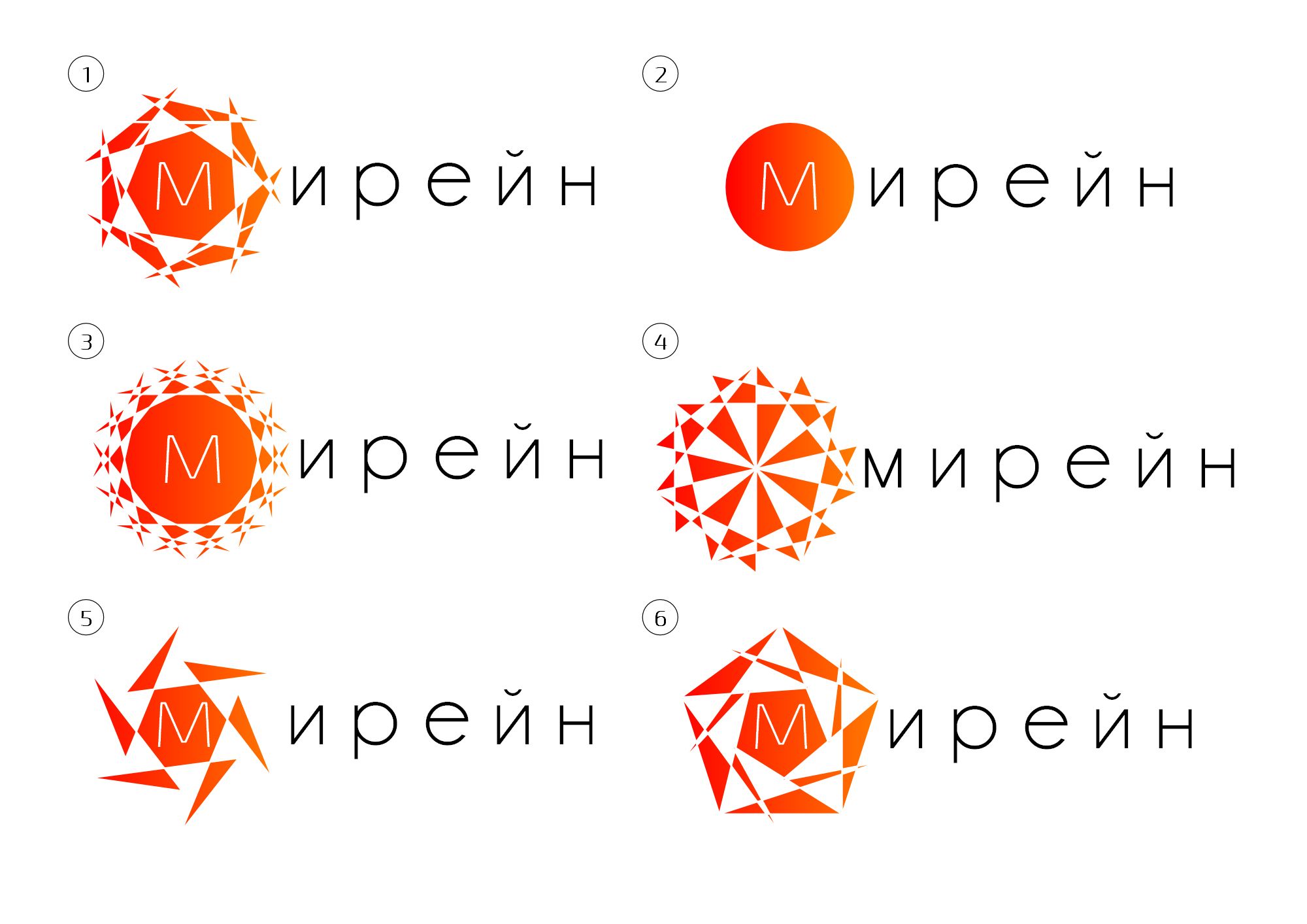 Логотип для группы компаний Мирейн - дизайнер LostKate