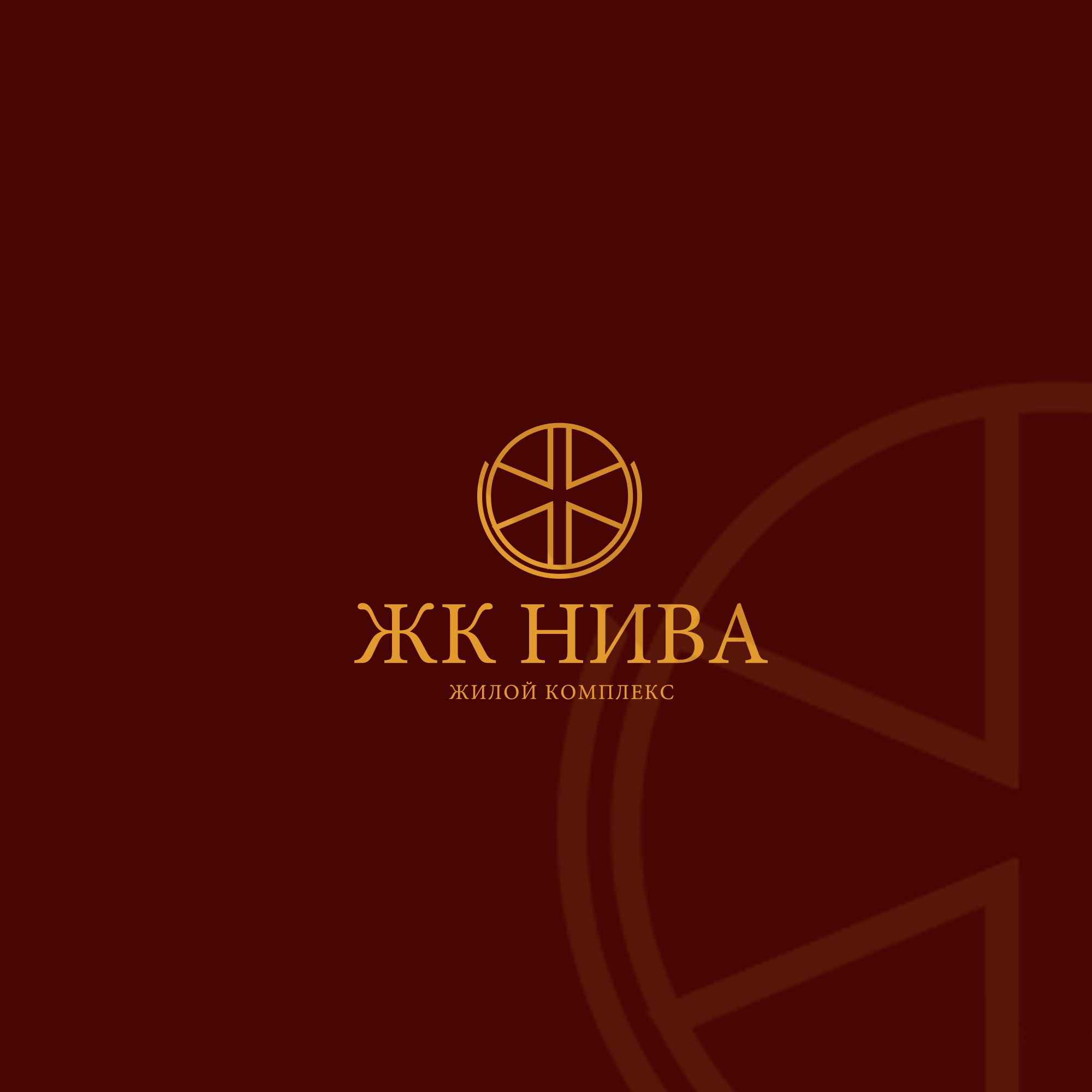 Лого и фирменный стиль для ЖК Нива - дизайнер weste32