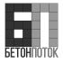 Логотип бренда по производству товарного бетона - дизайнер klusova