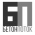 Логотип бренда по производству товарного бетона - дизайнер klusova