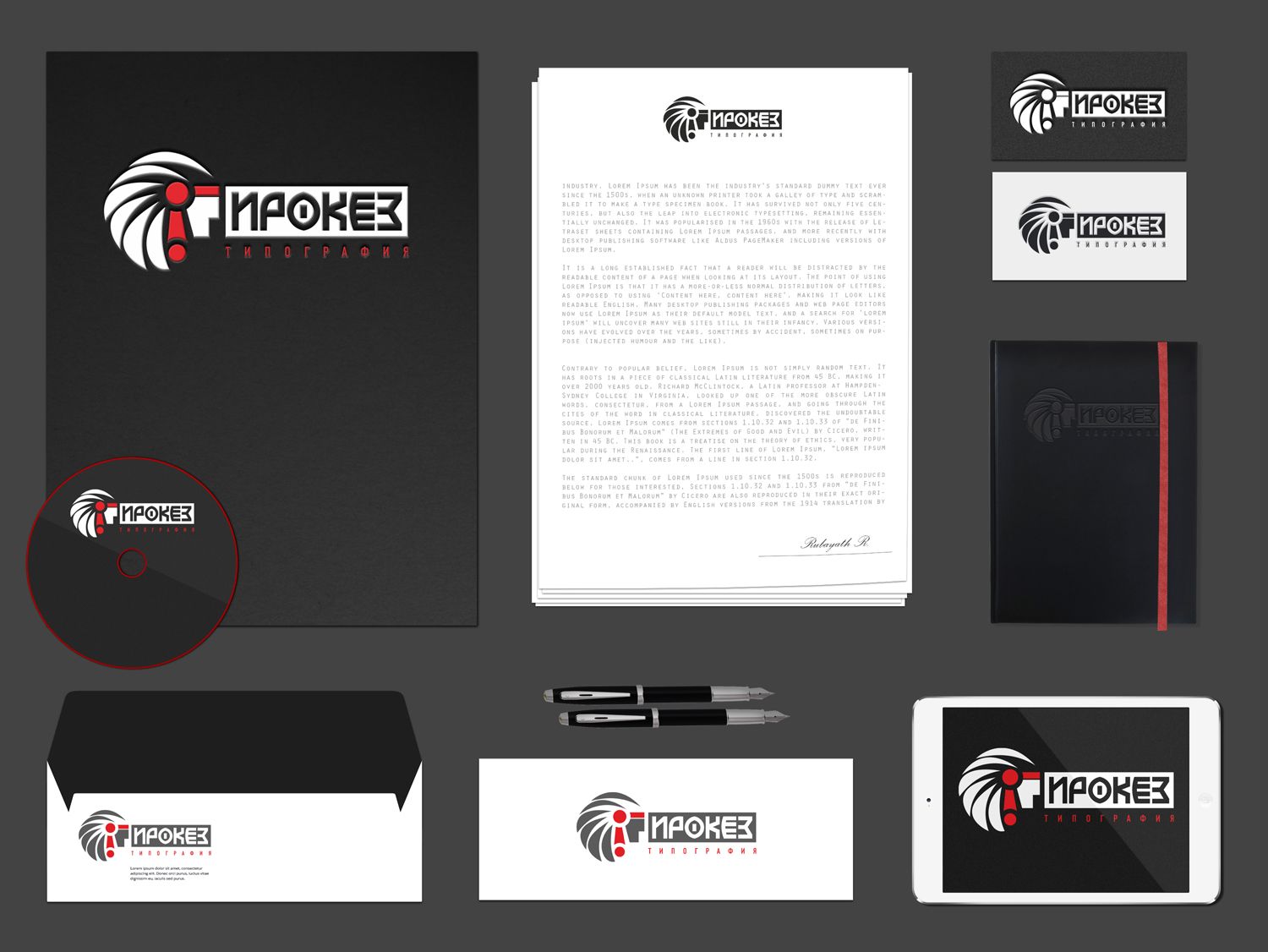 Редизайн лого и дизайн ФС для типографии Ирокез - дизайнер jadex