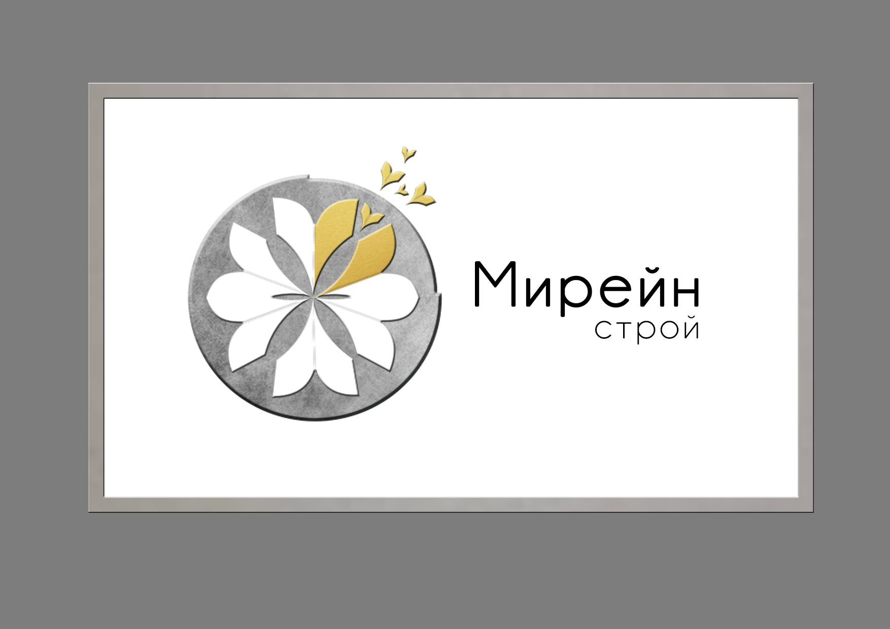 Логотип для группы компаний Мирейн - дизайнер Capfir
