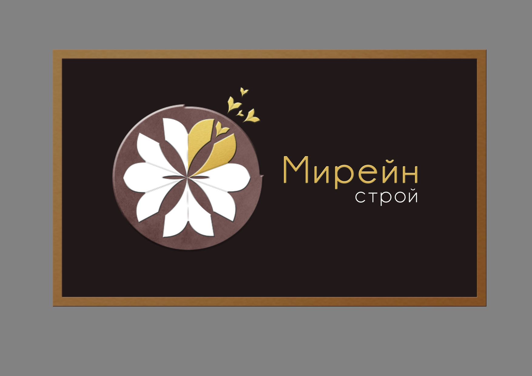 Логотип для группы компаний Мирейн - дизайнер Capfir