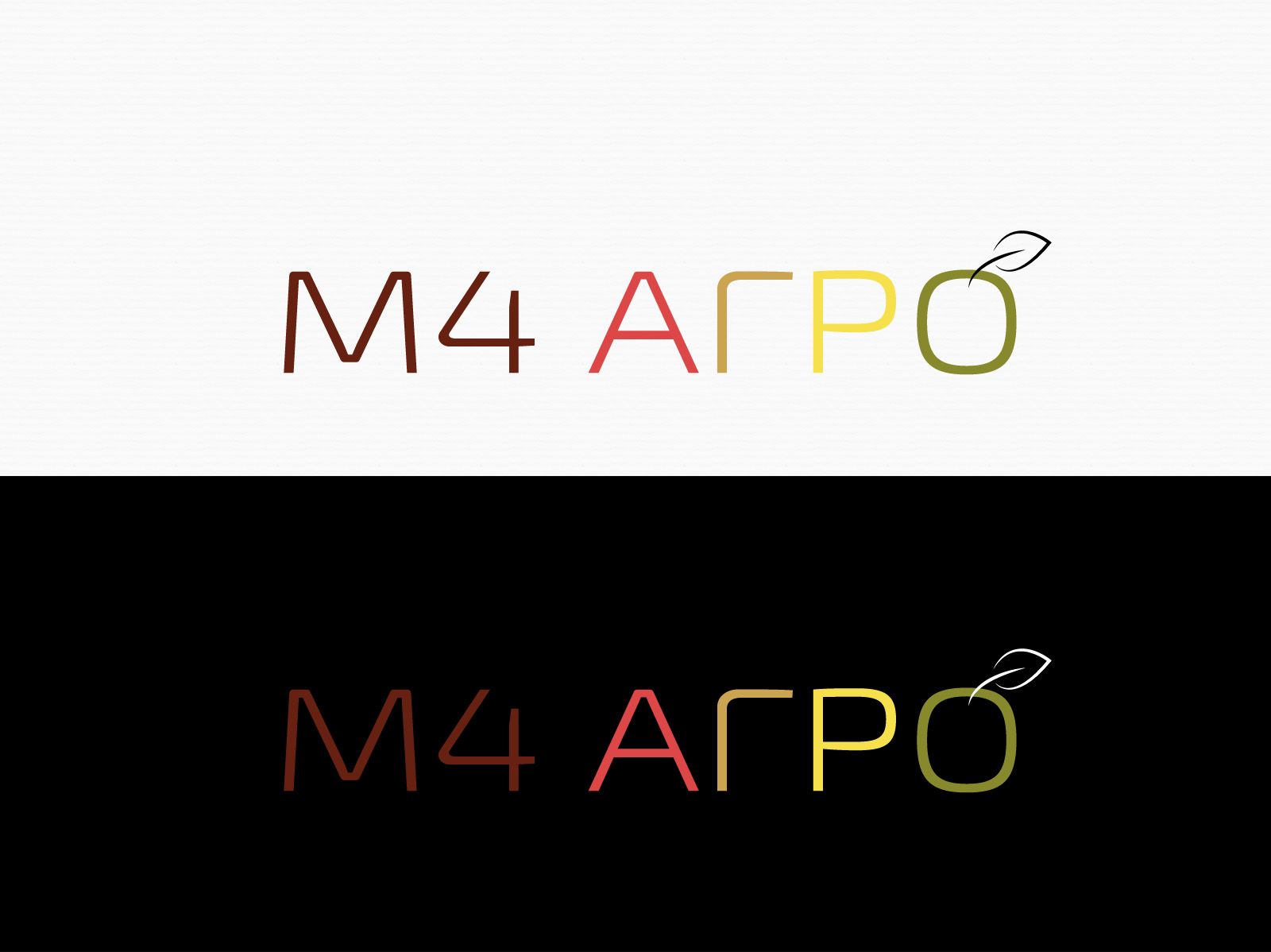 Логотип для M4 АГРО - Российские фрукты - дизайнер eestingnef