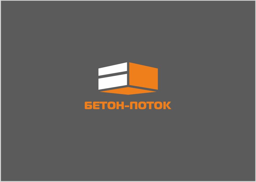 Логотип бренда по производству товарного бетона - дизайнер W91I