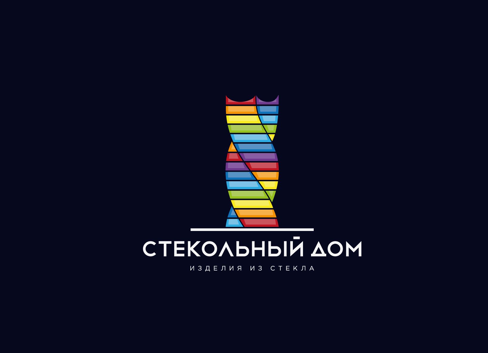Логотип и ФС для компании «Стекольный дом» - дизайнер U4po4mak