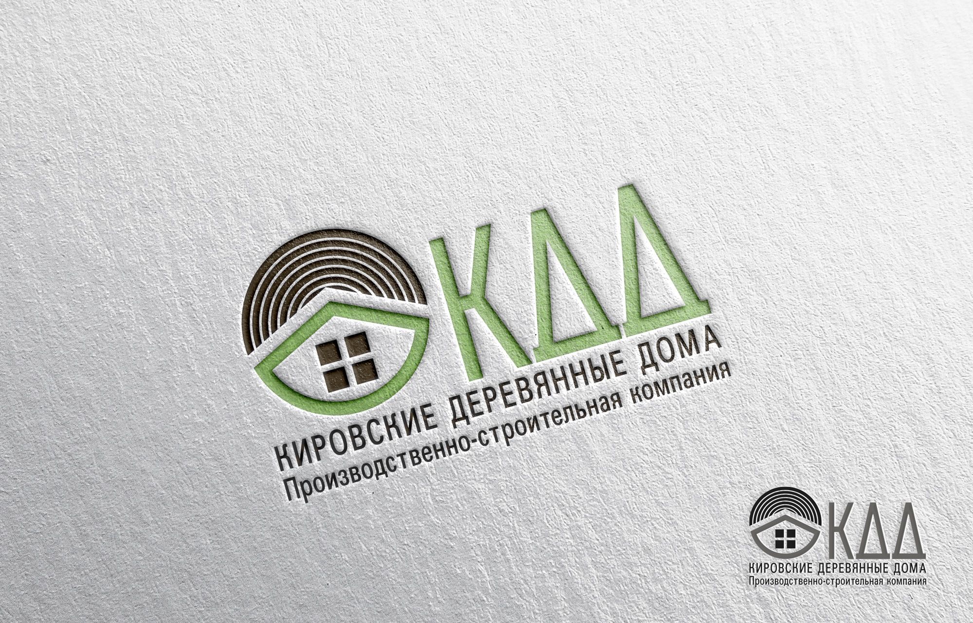 Логотип для строительной организации - дизайнер Alphir