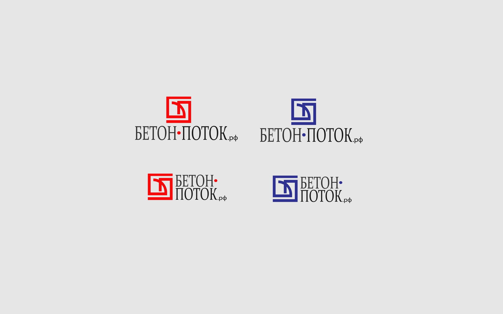Логотип бренда по производству товарного бетона - дизайнер Chinkee